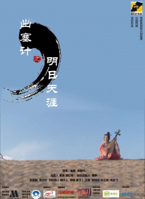 男女插插视频
